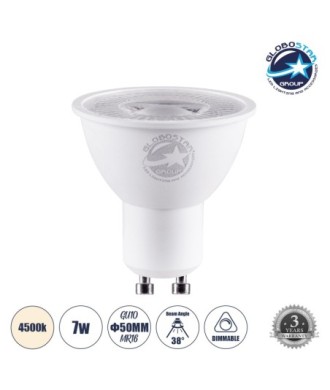 GLOBOSTAR® BEAMO 60121 Σποτ GU10 MR16 LED 7W 735lm 38° AC 220-240V IP20 Φυσικό Λευκό 4500K Dimmable - Bridgelux SMD Chip - Μ5 x Π5 x Υ5.2cm - 3 Χρόνια Εγγύηση